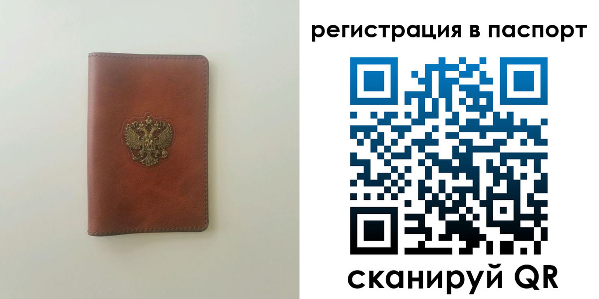 пропишу в квартире в Валуйках