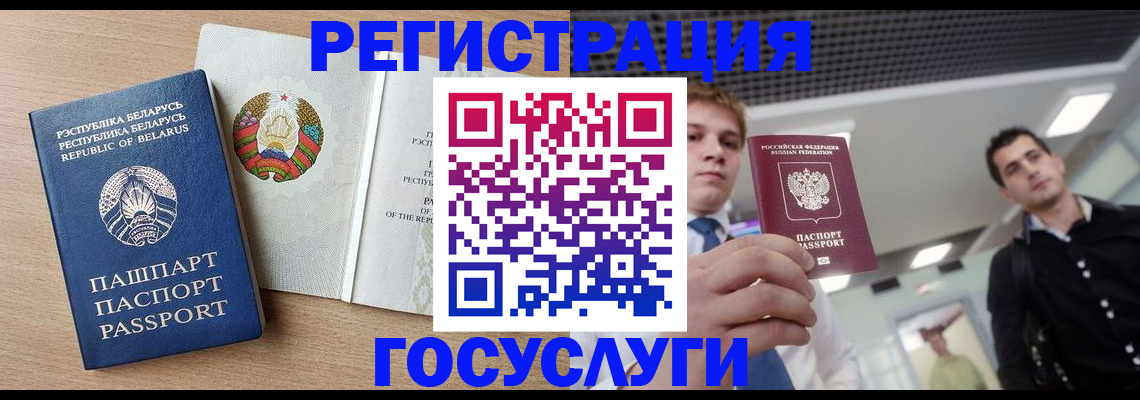 пропишу в квартире в Валуйках